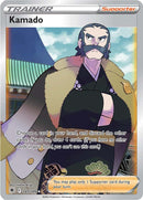 187/189 Kamado Full Art Astral Radiance