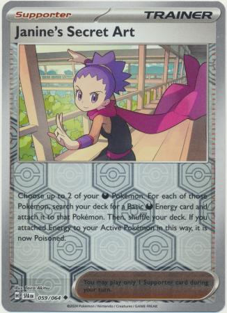 059/064 Janine's Secret Art Uncommon Reverse Holo Shrouded Fable