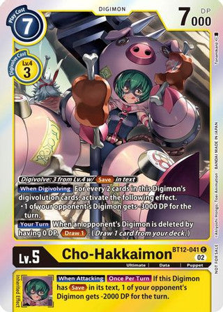 BT12-041 Cho-Hakkaimon Box Topper Foil