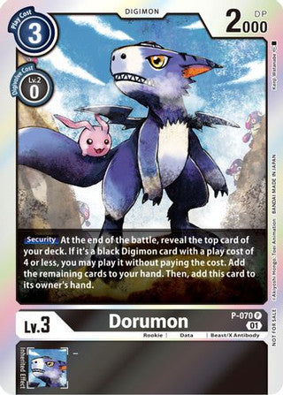 P-070 Dorumon Promo Limited Card Pack Foil