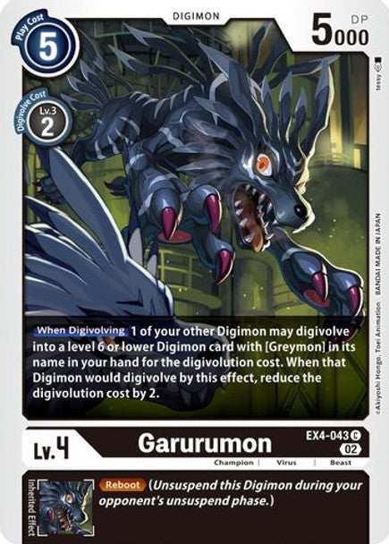 EX04-043 Garurumon Common