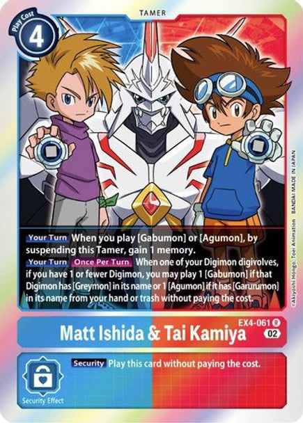 EX04-061 Matt Ishida & Tai Kamiya Rare