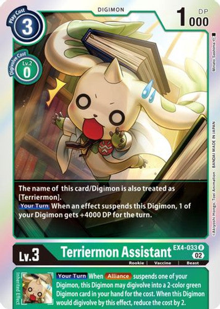 EX04-033 Terriermon Assistant Rare