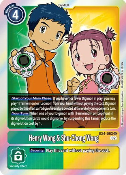 EX04-063 Henry Wong & Shu-Chong Wong Rare