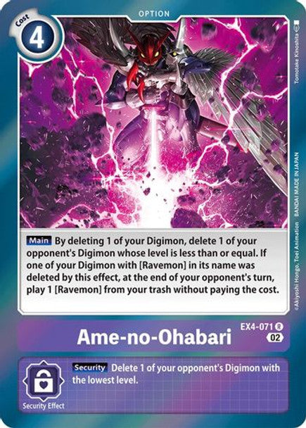 EX04-071 Ame-no-Ohabari Rare