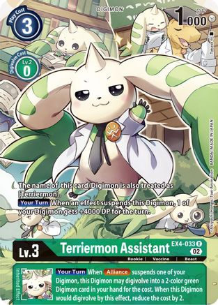 EX04-033 Terriermon Assistant Rare Alternate Art