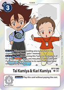 BT17-093 Tai Kamiya & Kari Kamiya Rare
