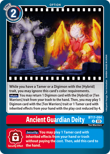 BT17-094 Ancient Guardian Deity Uncommon