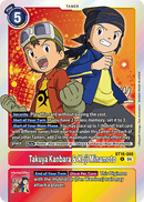 BT18-088 Takuya Kanbara & Koji Minamoto Rare