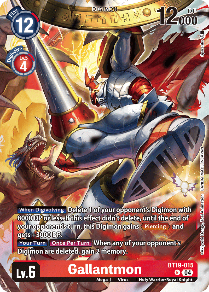 BT19-015 Gallantmon Rare