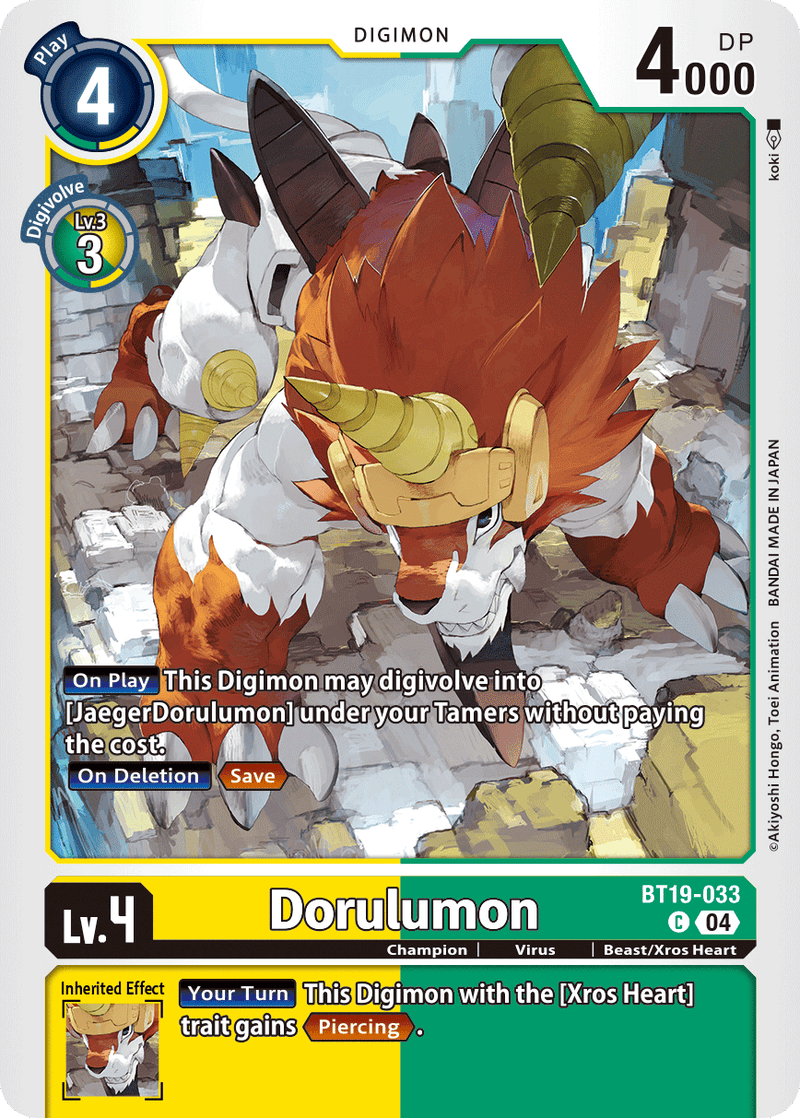 BT19-033 Dorulumon Common