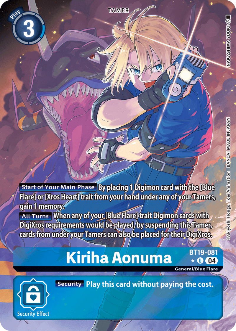 BT19-081 Kiriha Aonuma Alternative Art