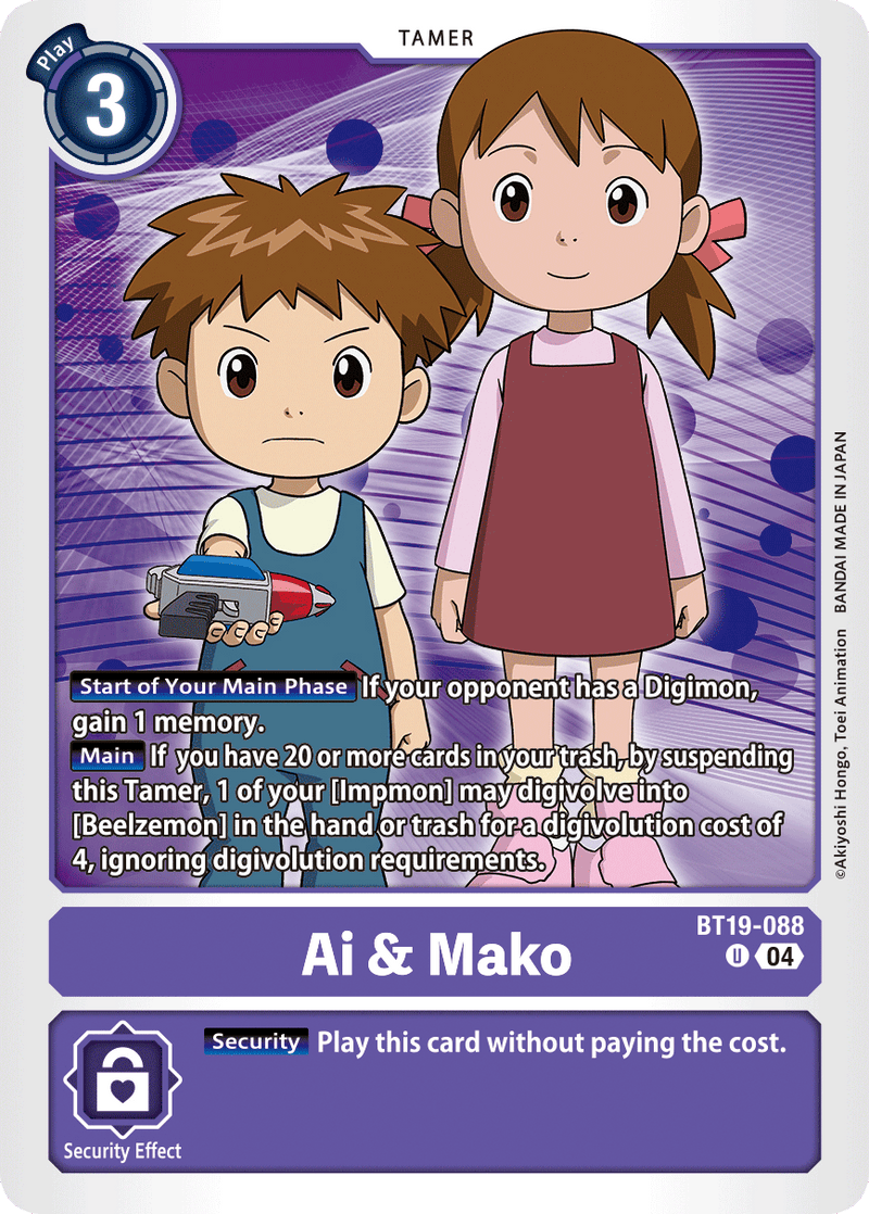 BT19-088 Ai & Mako Uncommon