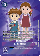 BT19-088 Ai & Mako Box Topper