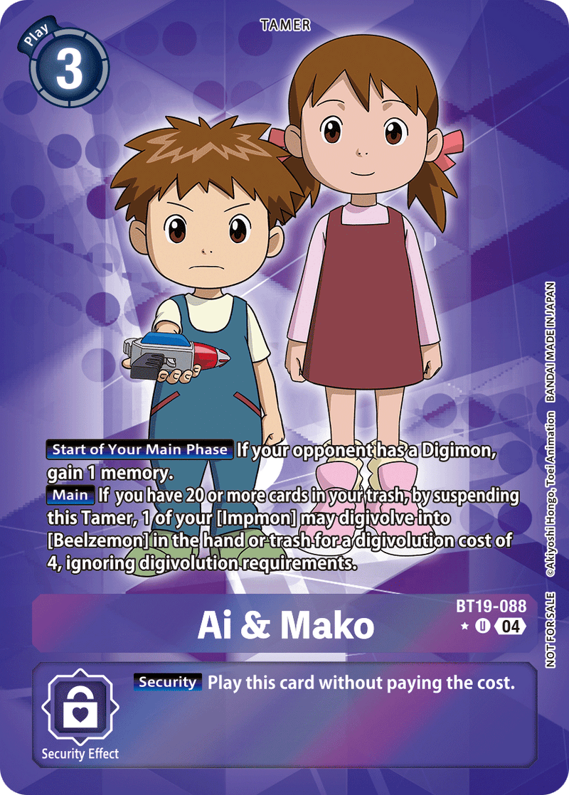 BT19-088 Ai & Mako Box Topper