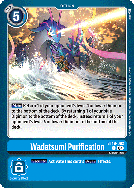 BT19-092 Wadatsumi Purification Common