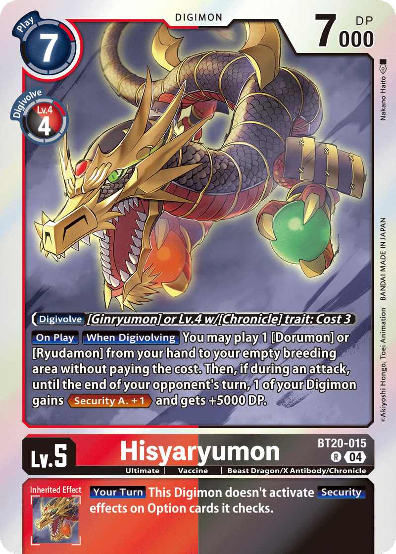 BT20-015 Hisyaryumon Rare