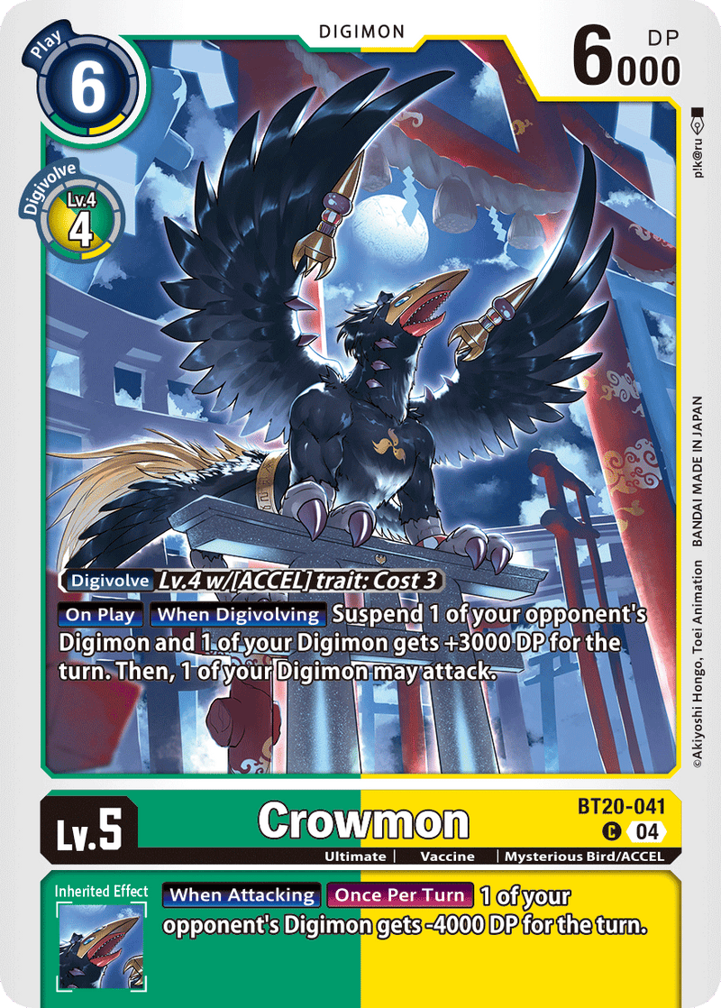 BT20-041 Crowmon Common