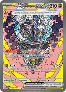160/131 Cornerstone Mask Ogerpon EX Special Illustration Rare Prismatic Evolutions