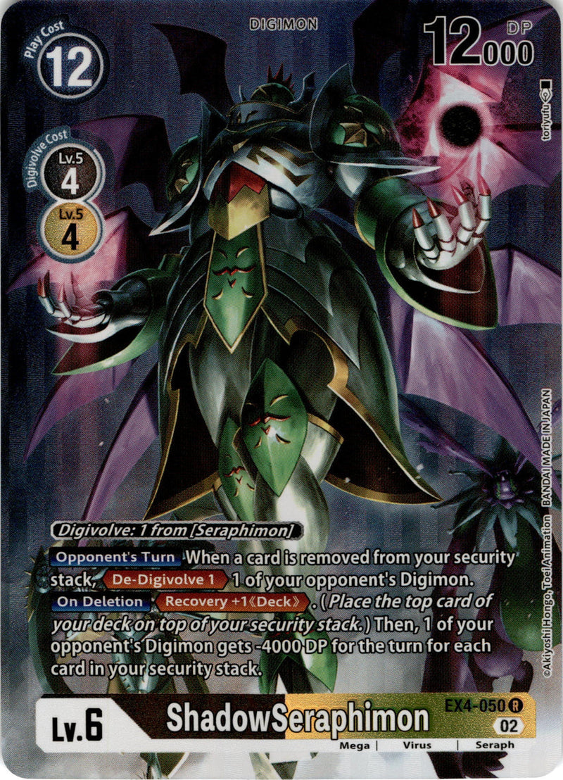 EX04-050 ShadowSeraphimon Rare Alternate Art