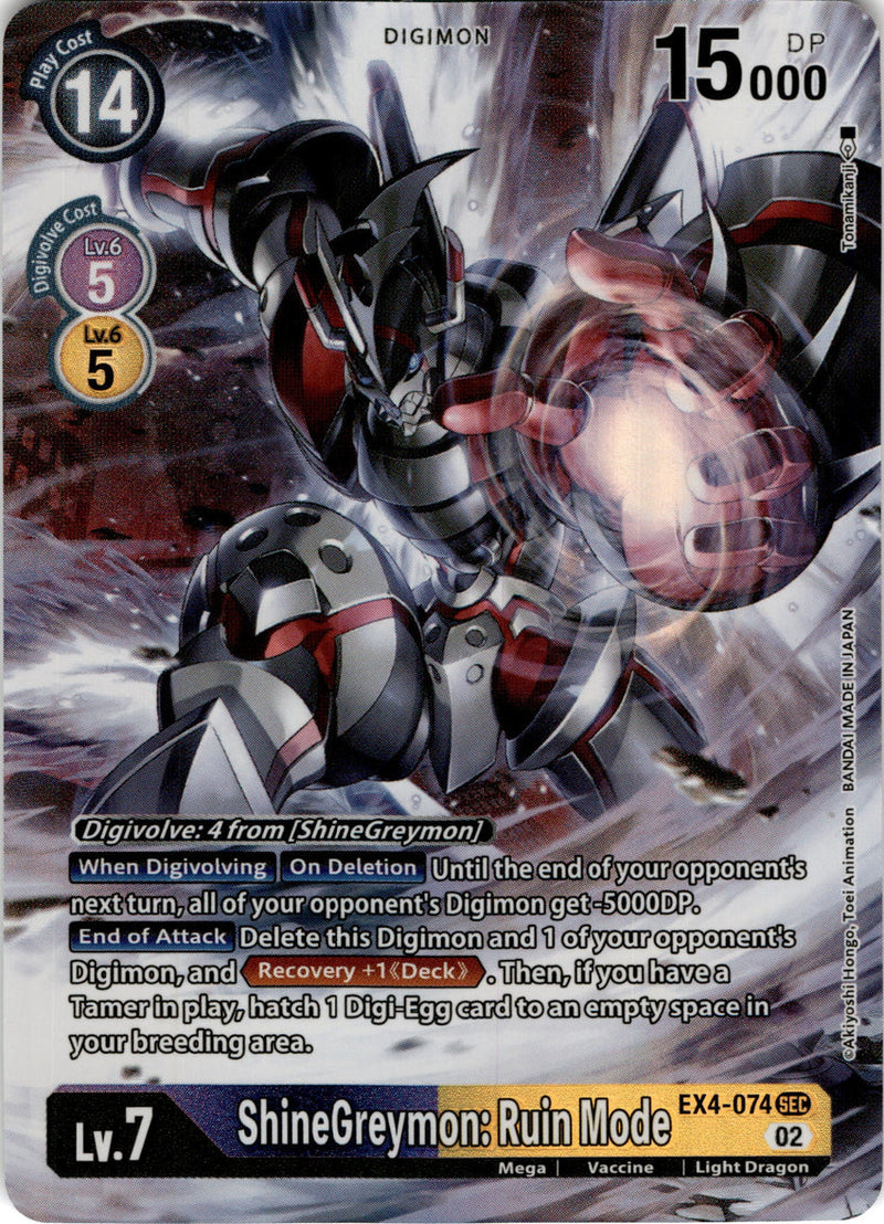 EX04-074 ShineGreymon: Ruin Mode Secret Alternate Art