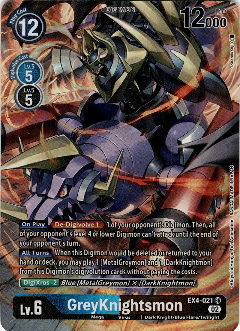 EX04-021 GreyKnightsmon Super Rare Alternate Art