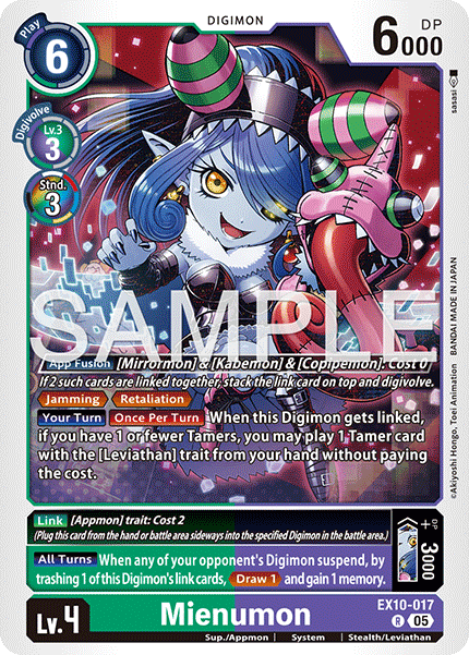 EX10-017 Mienumon Rare