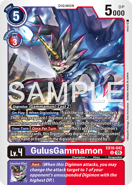 EX10-042 GulusGammamon Uncommon