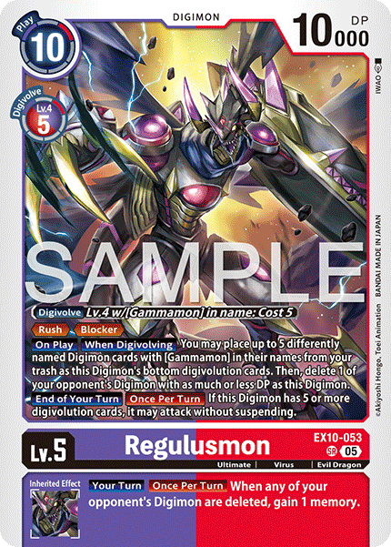 EX10-053 Regulusmon Super Rare