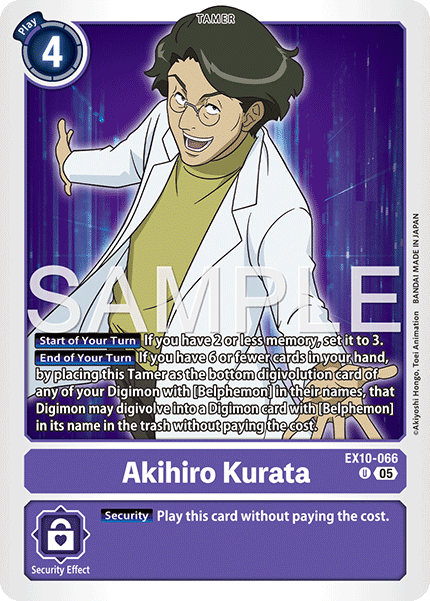 EX10-066 Akihiro Kurata Uncommon