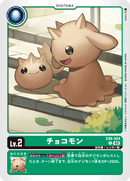 EX6-004 Kokomon Common
