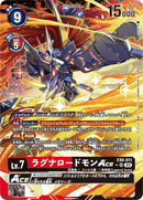 EX6-011 RagnaLoardmon ACE Alternative Art