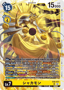 EX6-031 Shakamon Super Rare