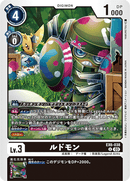 EX6-038 Ludomon Uncommon