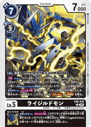 EX6-042 RaijiLudomon Common