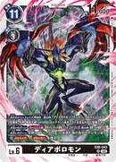 EX6-043 Diaboromon Super Rare