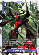 EX6-055 DanDevimon Rare