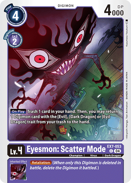 EX7-053 Eyesmon: Scatter Mode Common