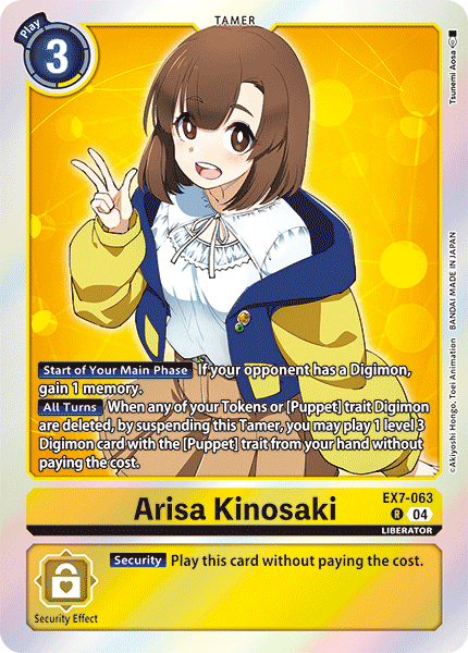 EX7-063 Arisa Kinosaki Rare