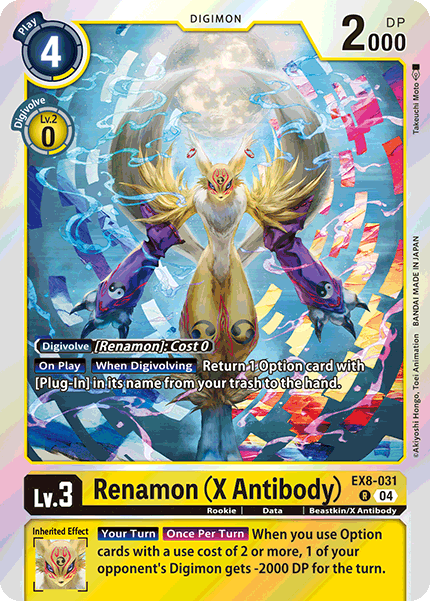 EX8-031 Renamon (X Antibody) Rare