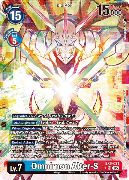 EX9-021 Omnimon Alter-S Alternative Art