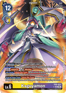 EX9-033 Kaguyamon Alternative Art