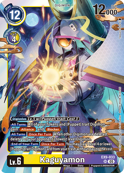EX9-033 Kaguyamon Super Rare