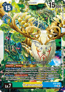 EX9-045 Cernumon Super Rare