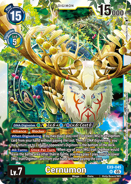 EX9-045 Cernumon Super Rare