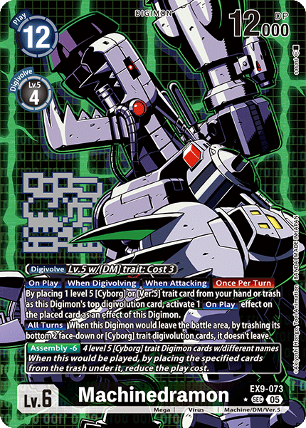 EX9-073 Machinedramon Alternative Art