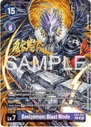 EX2-074 Beelzemon: Blast Mode Signature Rare