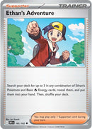 165/182 Ethan's Adventure Uncommon Destined Rivals