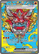 148/131 Hearthflame Mask Ogerpon EX Special Illustration Rare Prismatic Evolutions