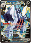 241/191 Archaludon EX Special Illustration Rare Surging Sparks